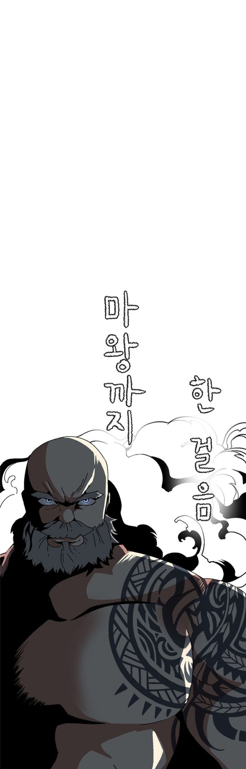 One Step to The Demon King Chapter 11 - halaman 8