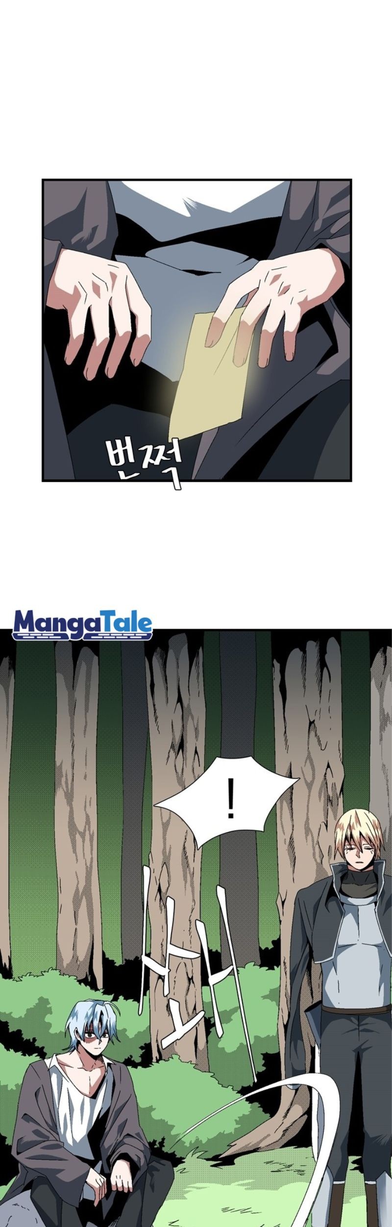 One Step to The Demon King Chapter 12 - halaman 2