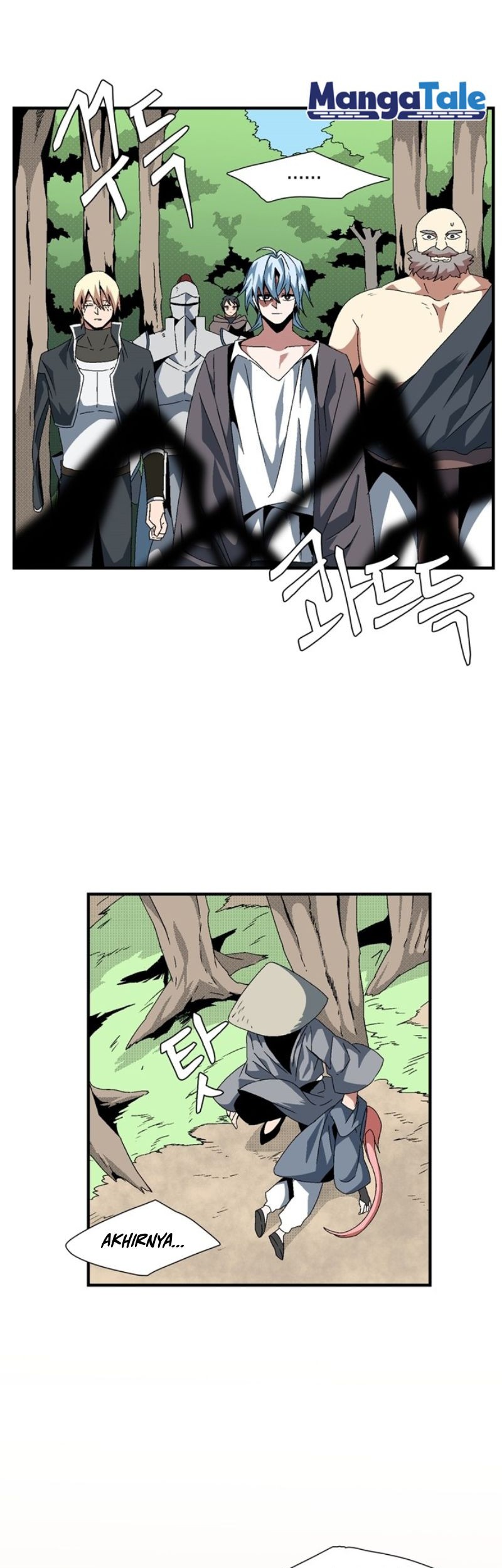 One Step to The Demon King Chapter 12 - halaman 24