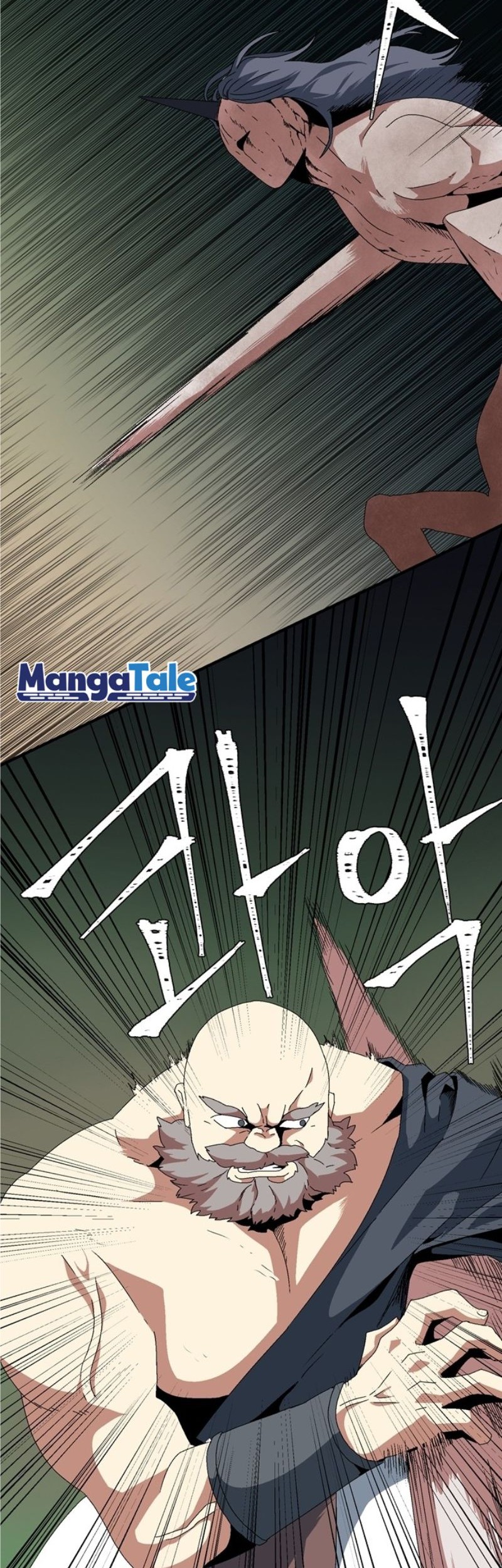 One Step to The Demon King Chapter 12 - halaman 30