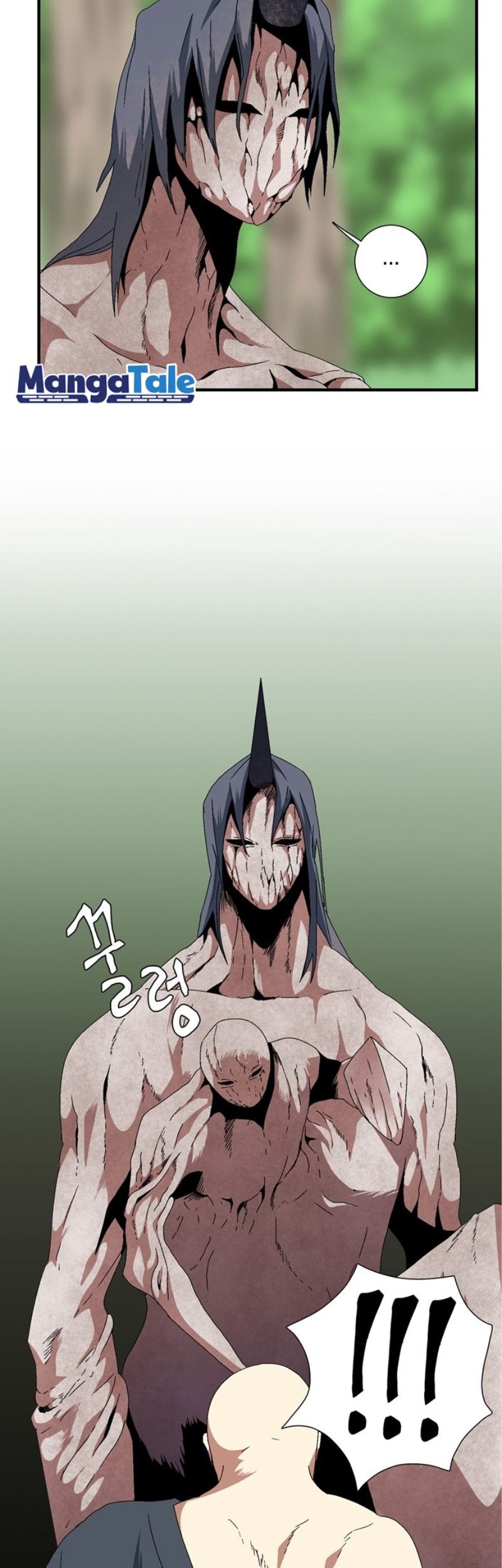 One Step to The Demon King Chapter 12 - halaman 34