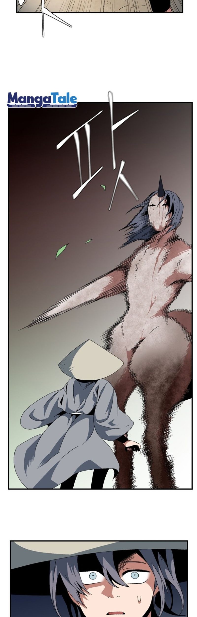 One Step to The Demon King Chapter 12 - halaman 38