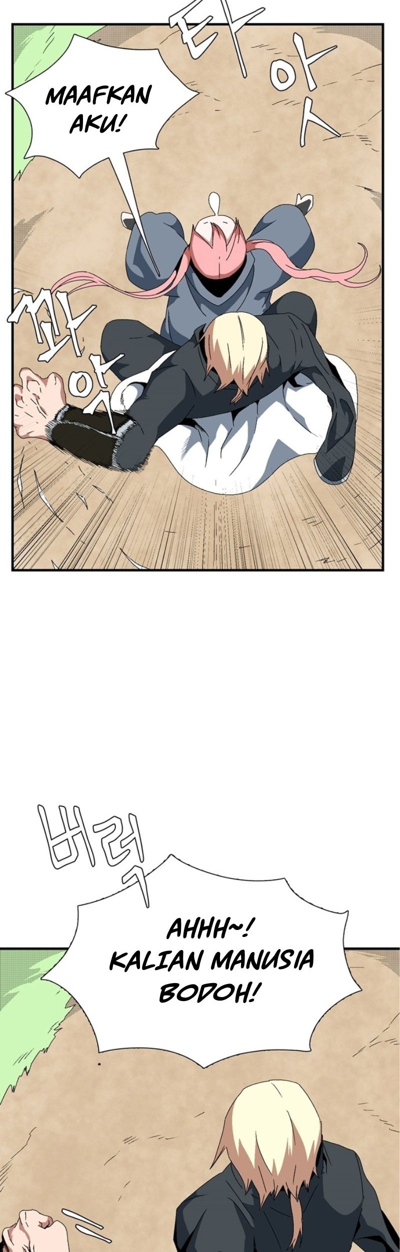 One Step to The Demon King Chapter 12 - halaman 43
