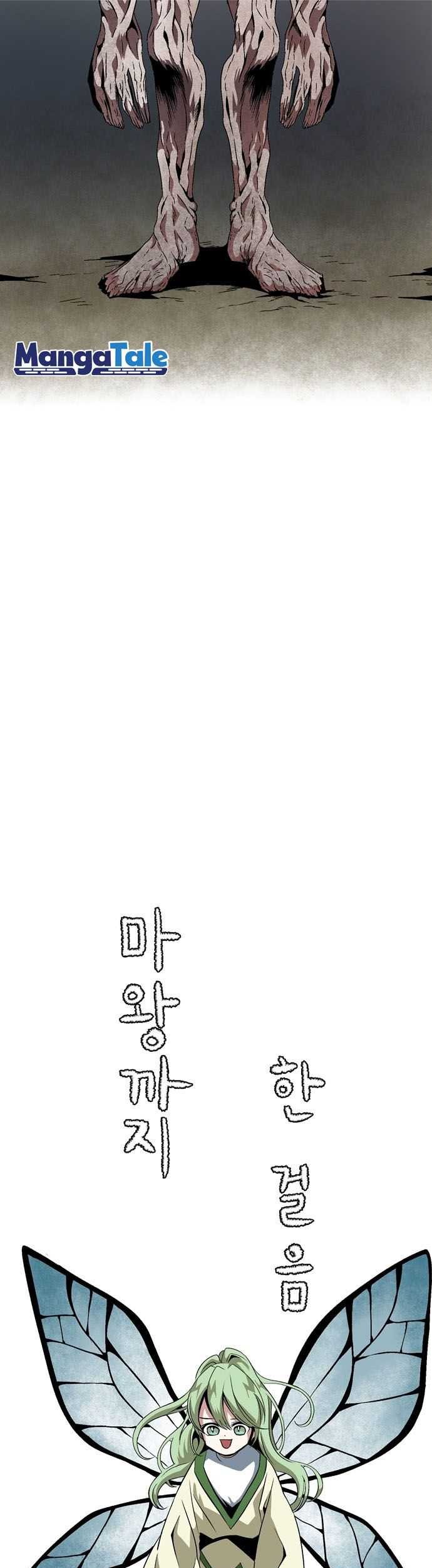 One Step to The Demon King Chapter 13 - halaman 10