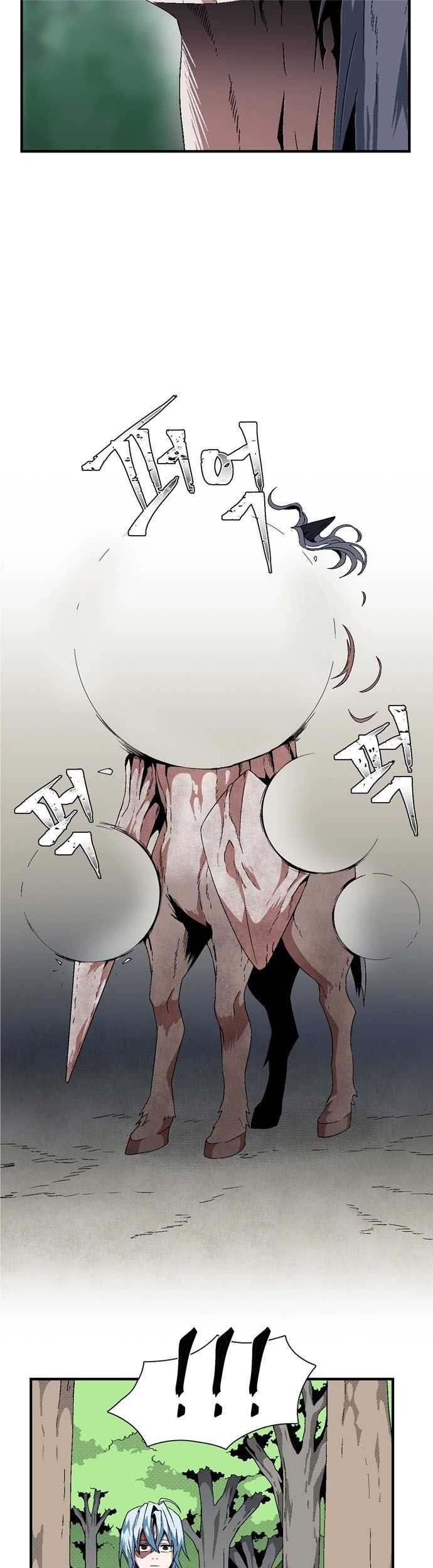One Step to The Demon King Chapter 13 - halaman 6