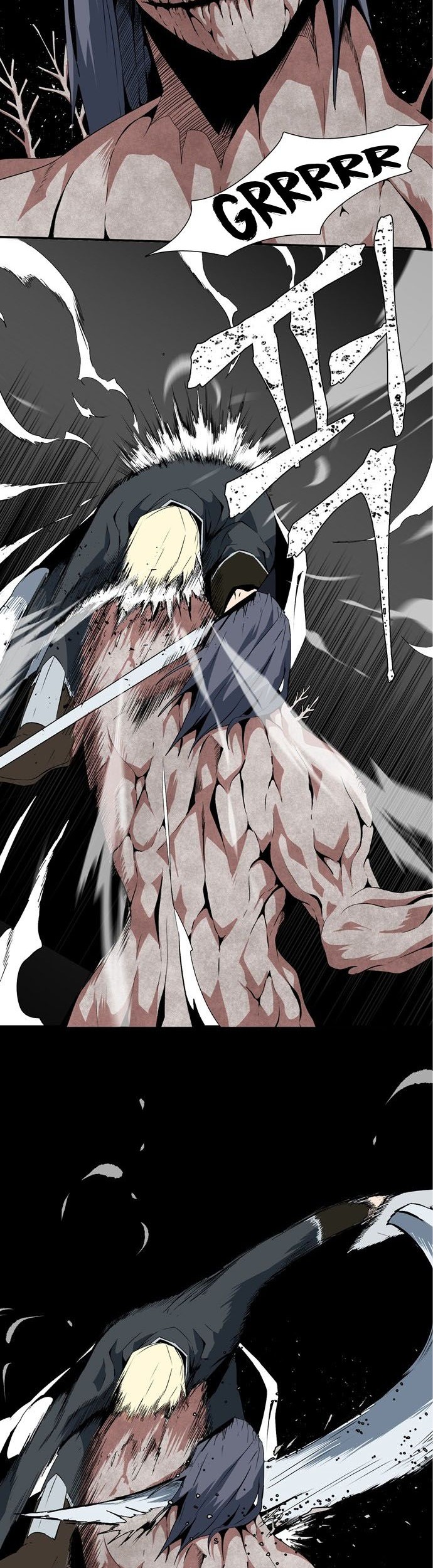 One Step to The Demon King Chapter 14 - halaman 23
