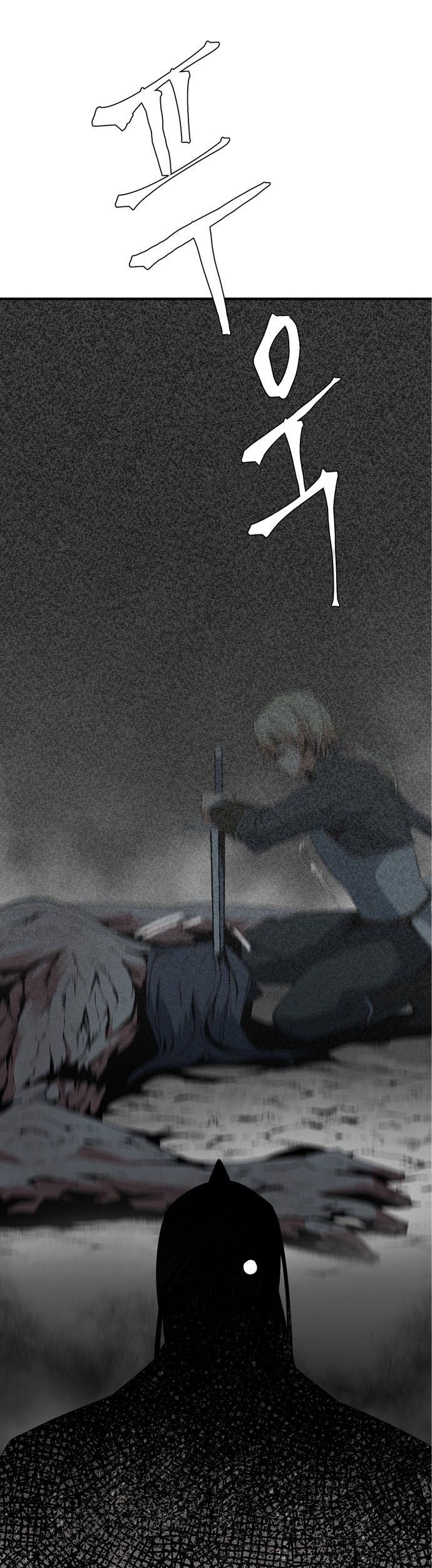 One Step to The Demon King Chapter 15 - halaman 16