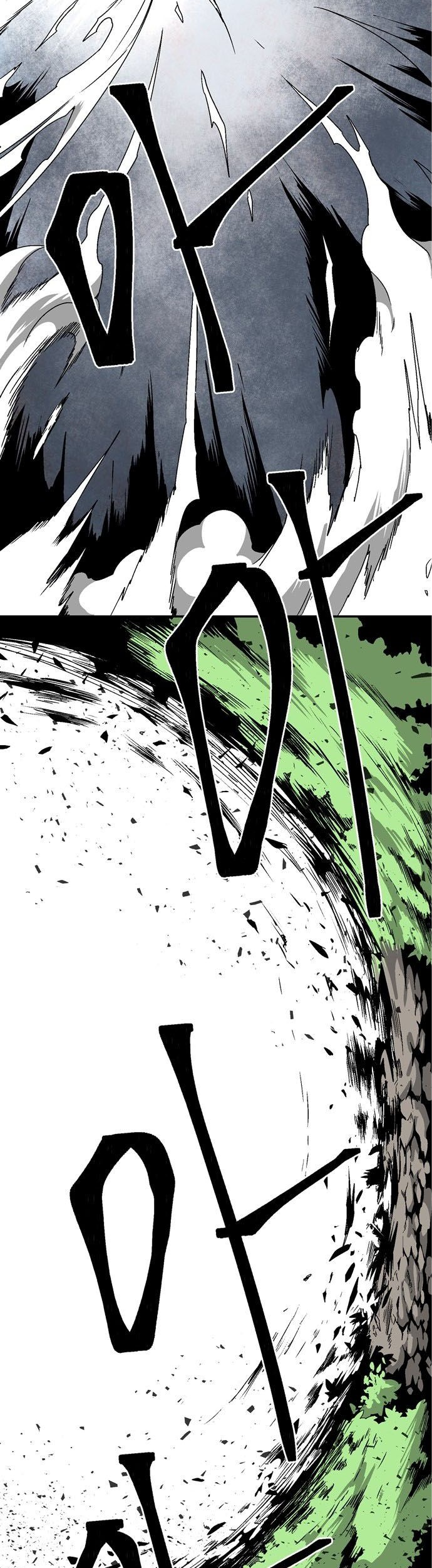 One Step to The Demon King Chapter 15 - halaman 18