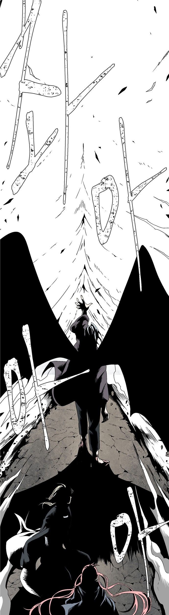 One Step to The Demon King Chapter 15 - halaman 37