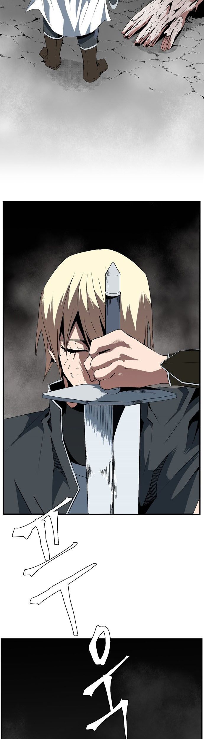 One Step to The Demon King Chapter 15 - halaman 4