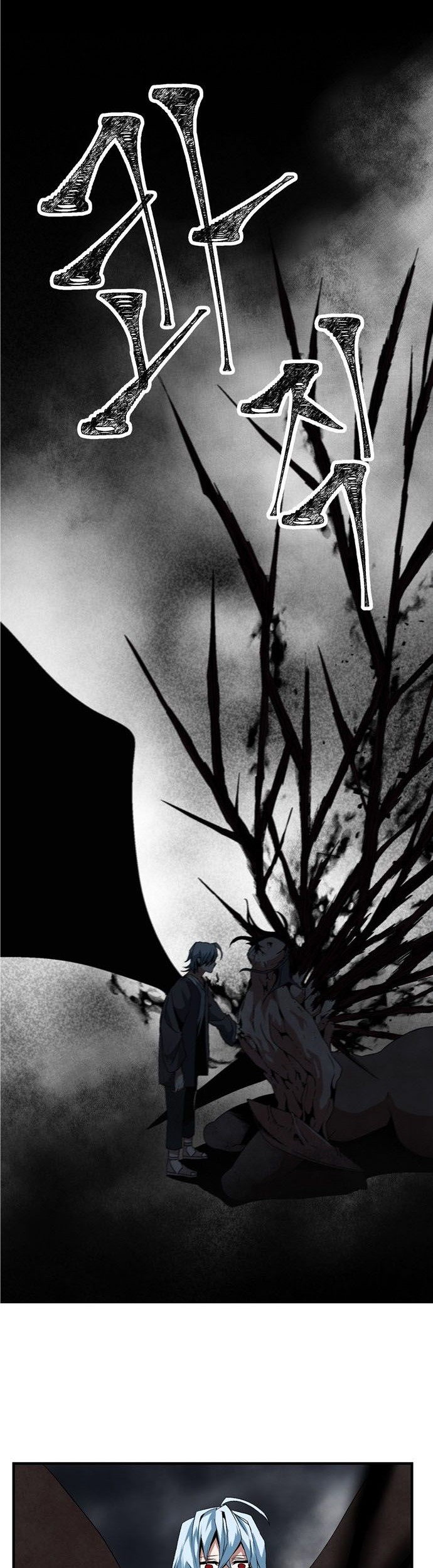 One Step to The Demon King Chapter 15 - halaman 42