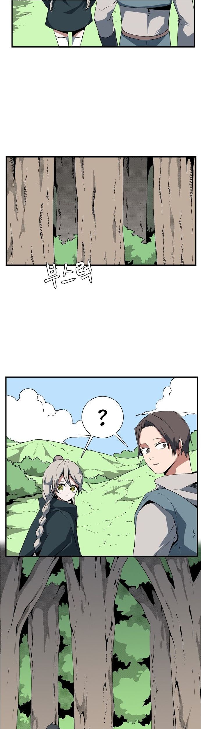 One Step to The Demon King Chapter 16 - halaman 30