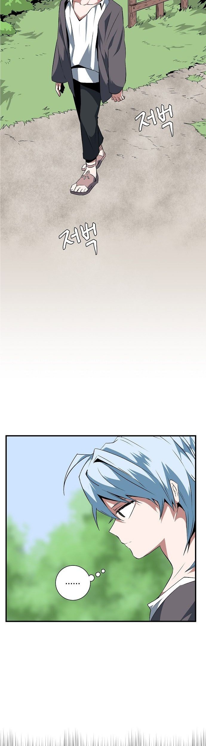 One Step to The Demon King Chapter 17 - halaman 15