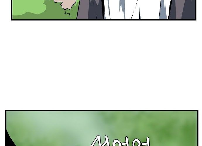 One Step to The Demon King Chapter 17 - halaman 25