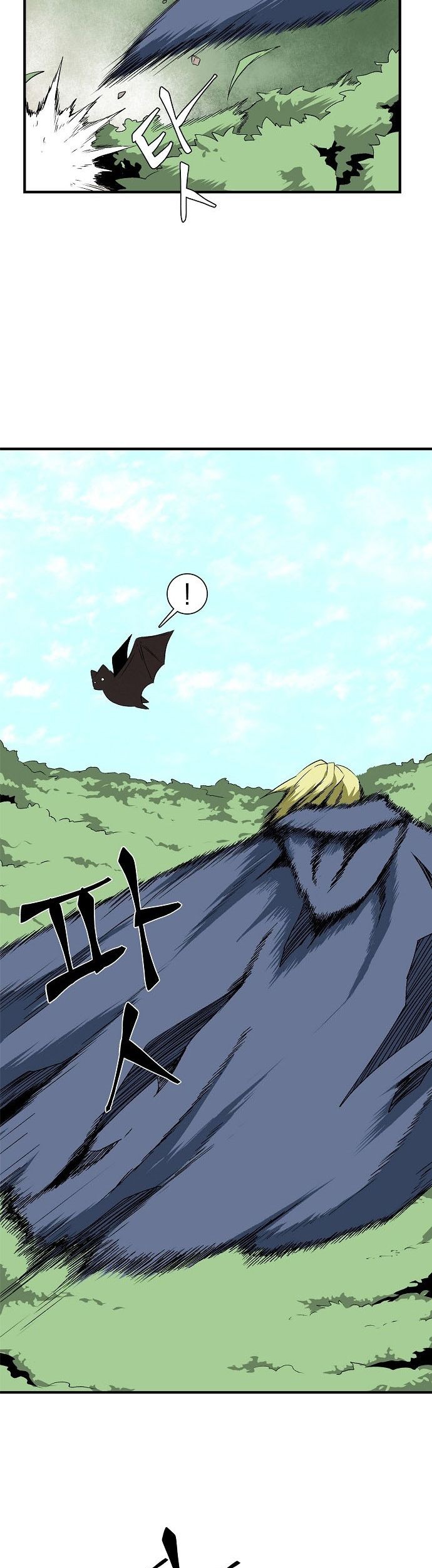 One Step to The Demon King Chapter 18 - halaman 14