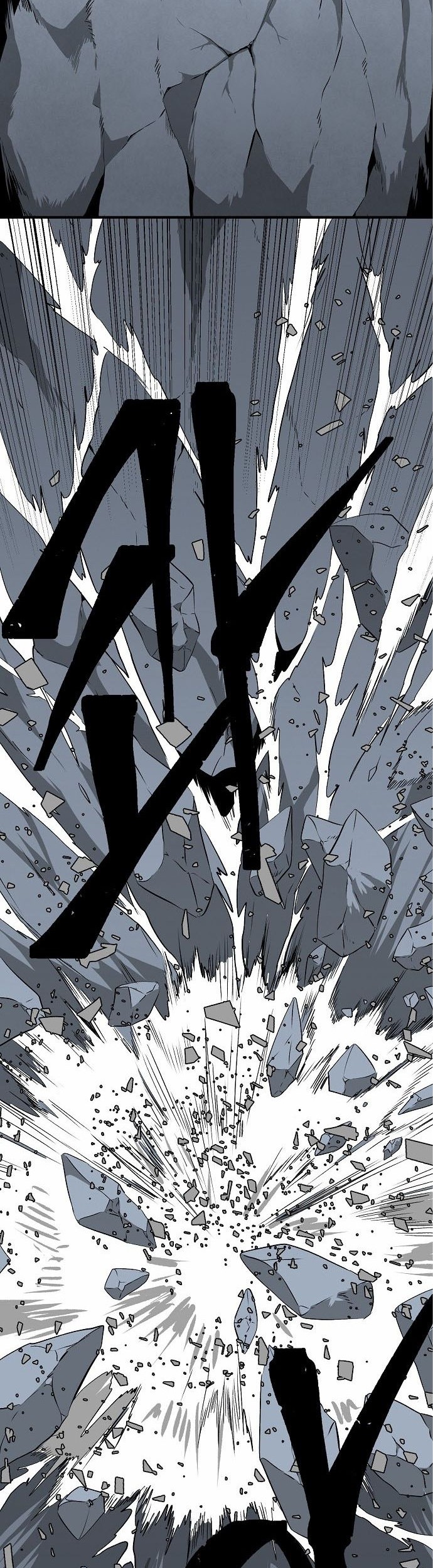 One Step to The Demon King Chapter 18 - halaman 47