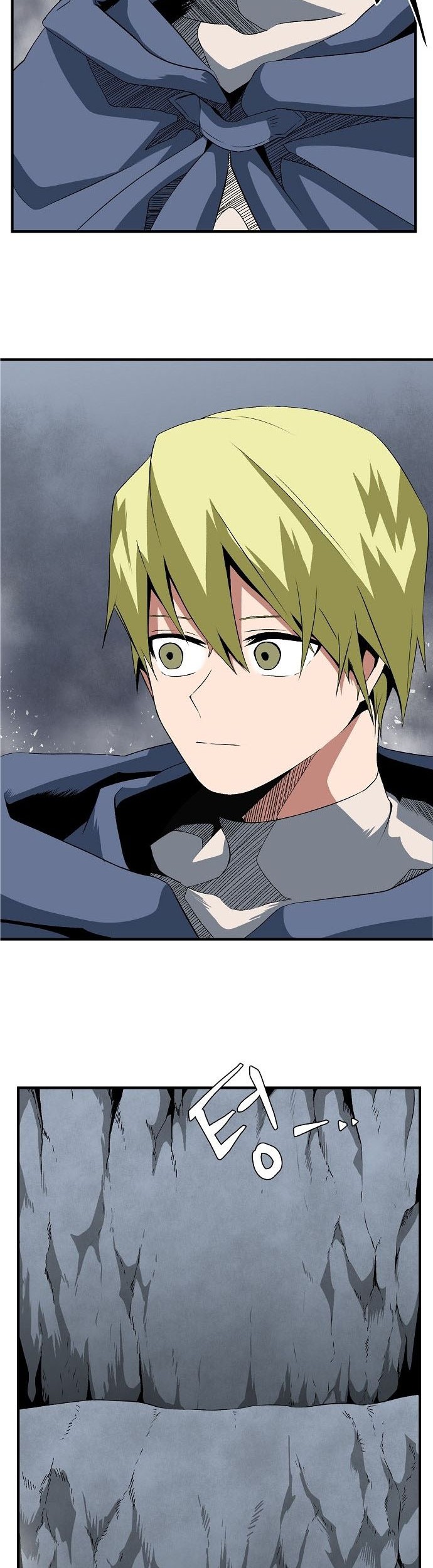 One Step to The Demon King Chapter 19 - halaman 23