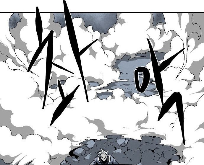 One Step to The Demon King Chapter 19 - halaman 33