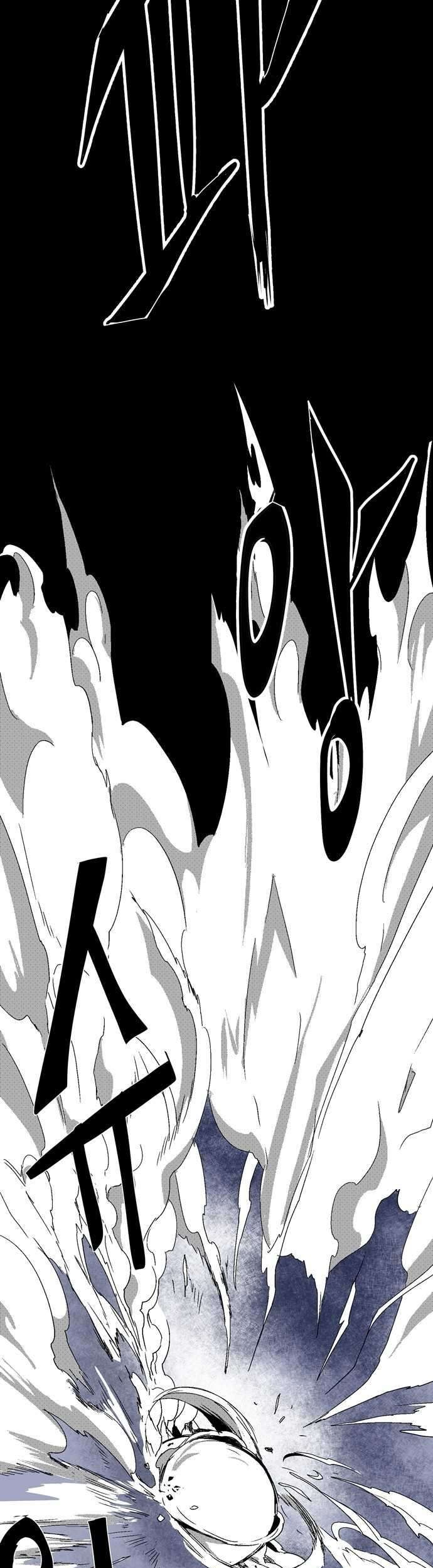 One Step to The Demon King Chapter 2.2 - halaman 28
