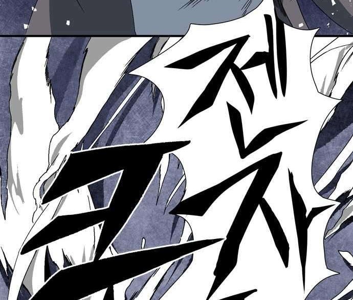 One Step to The Demon King Chapter 2.2 - halaman 65