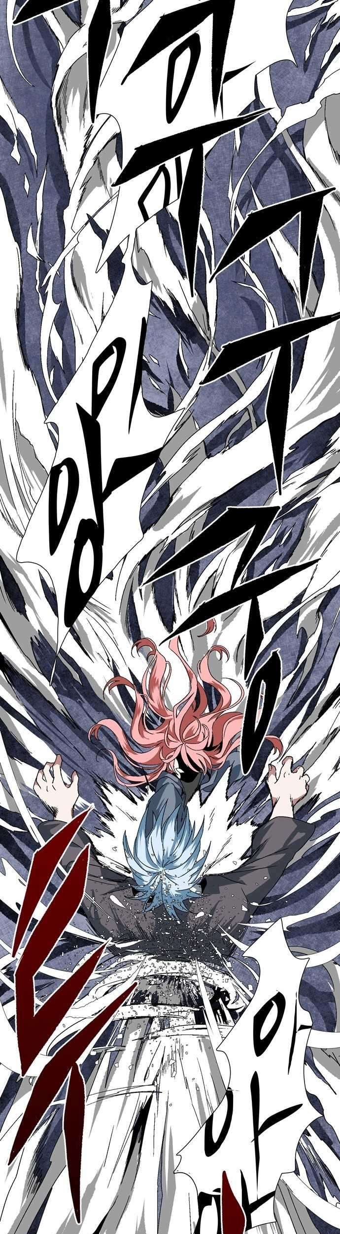 One Step to The Demon King Chapter 2.2 - halaman 66