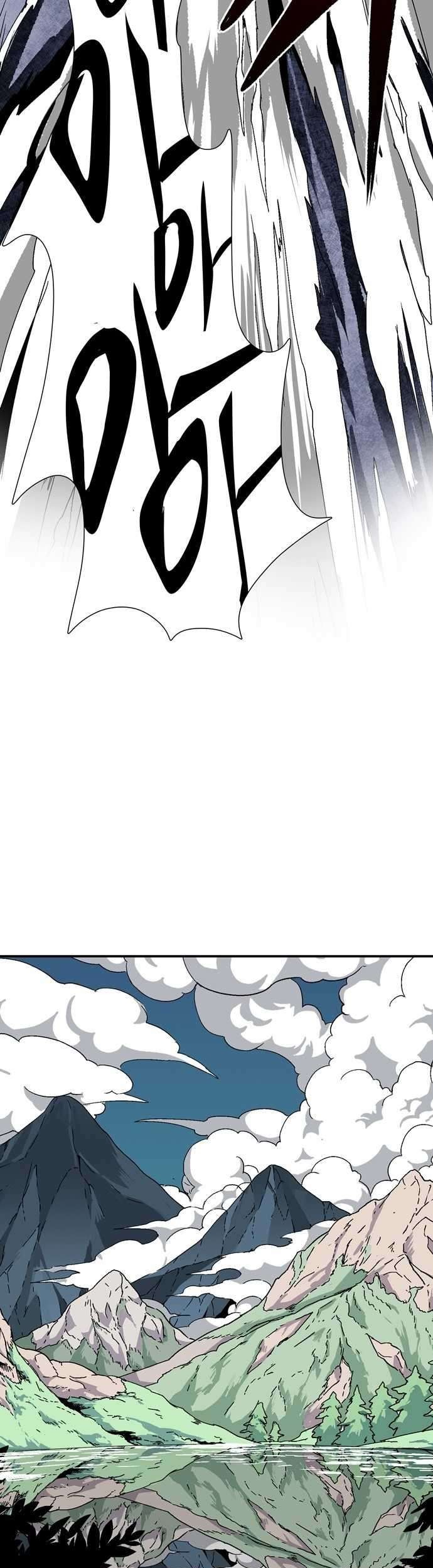 One Step to The Demon King Chapter 2.2 - halaman 68