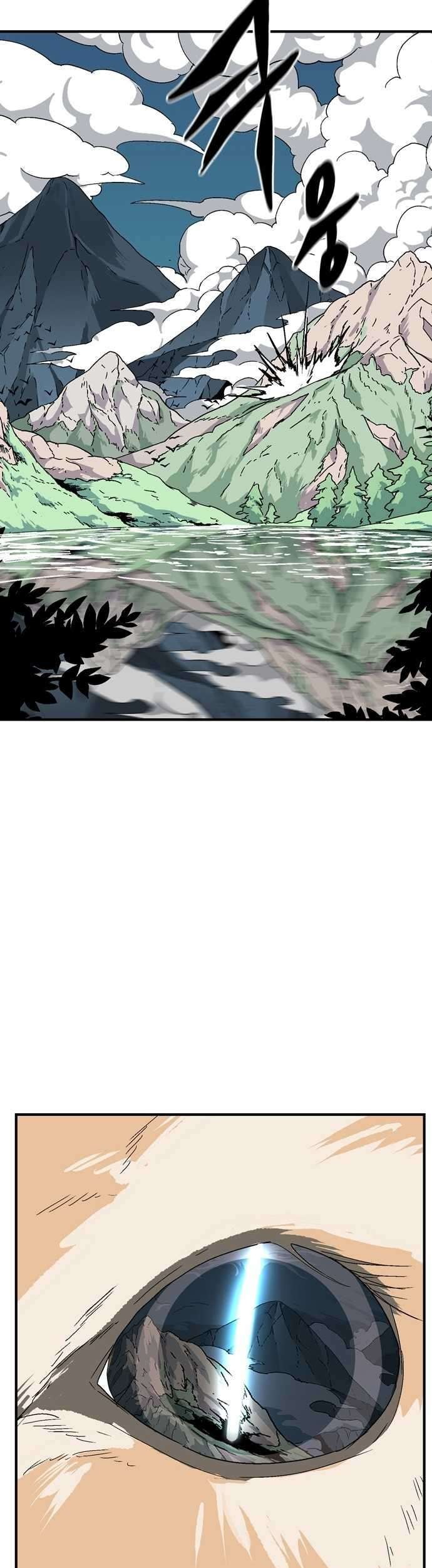One Step to The Demon King Chapter 2.2 - halaman 70
