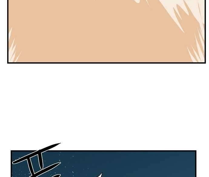 One Step to The Demon King Chapter 2.2 - halaman 71
