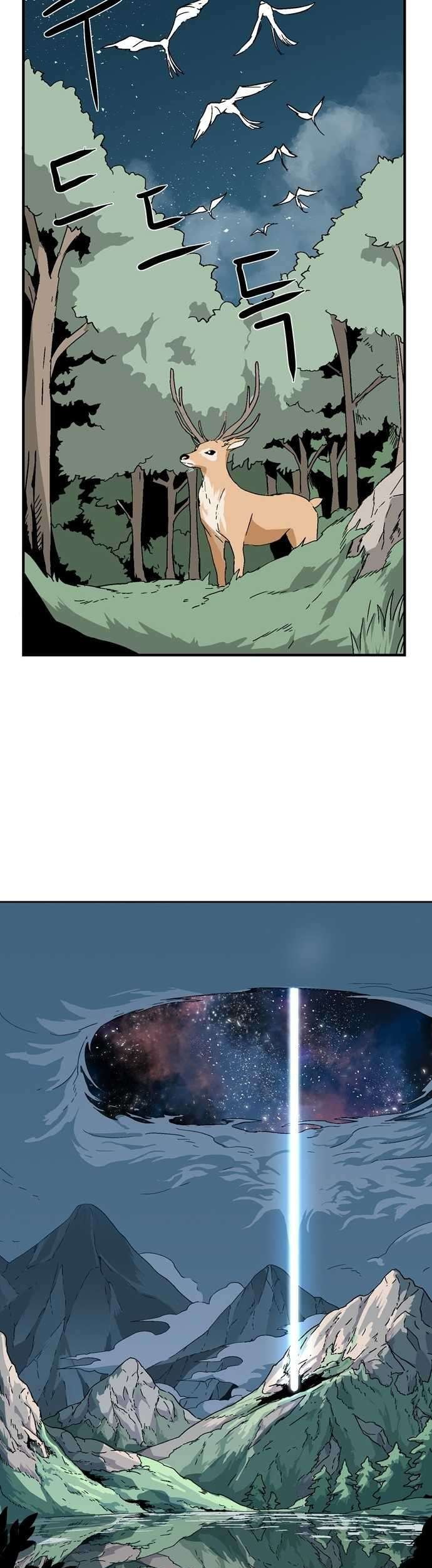 One Step to The Demon King Chapter 2.2 - halaman 72