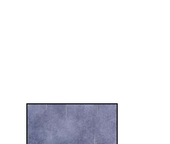 One Step to The Demon King Chapter 2.2 - halaman 75