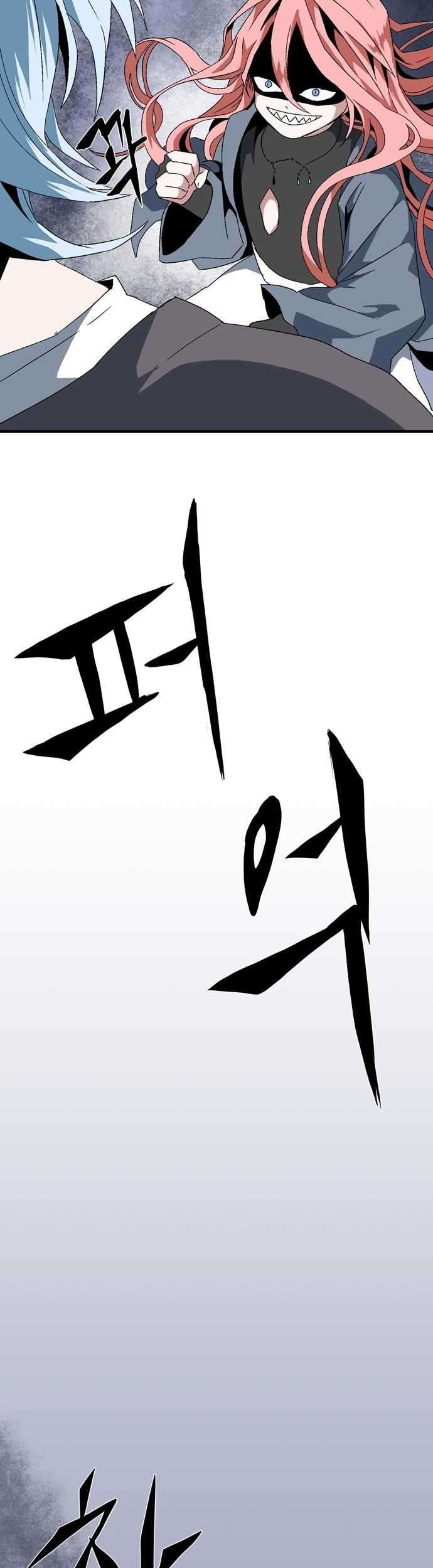 One Step to The Demon King Chapter 2.2 - halaman 8