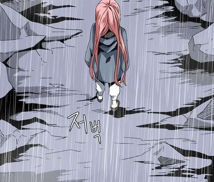 One Step to The Demon King Chapter 2.2 - halaman 81