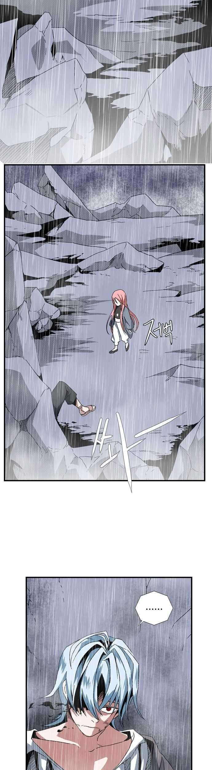 One Step to The Demon King Chapter 2.2 - halaman 82