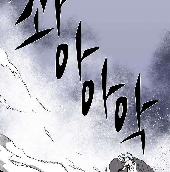 One Step to The Demon King Chapter 2.2 - halaman 9