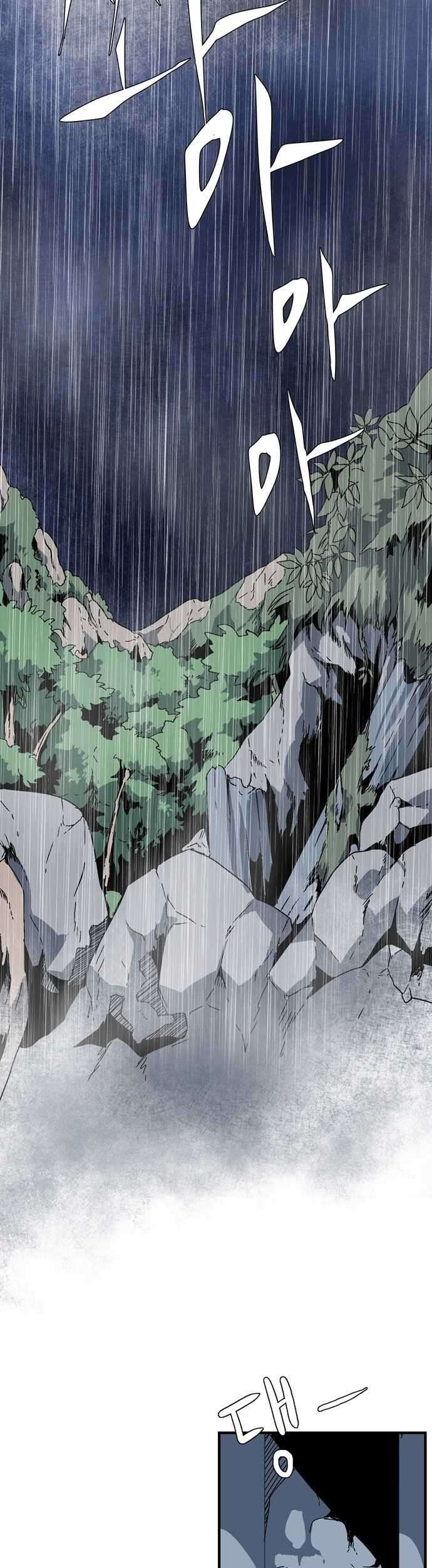 One Step to The Demon King Chapter 2.2 - halaman 94