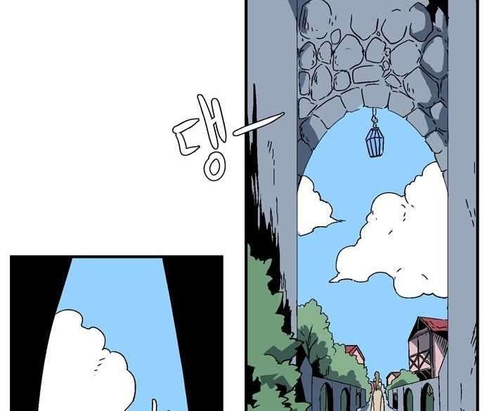 One Step to The Demon King Chapter 2.2 - halaman 95
