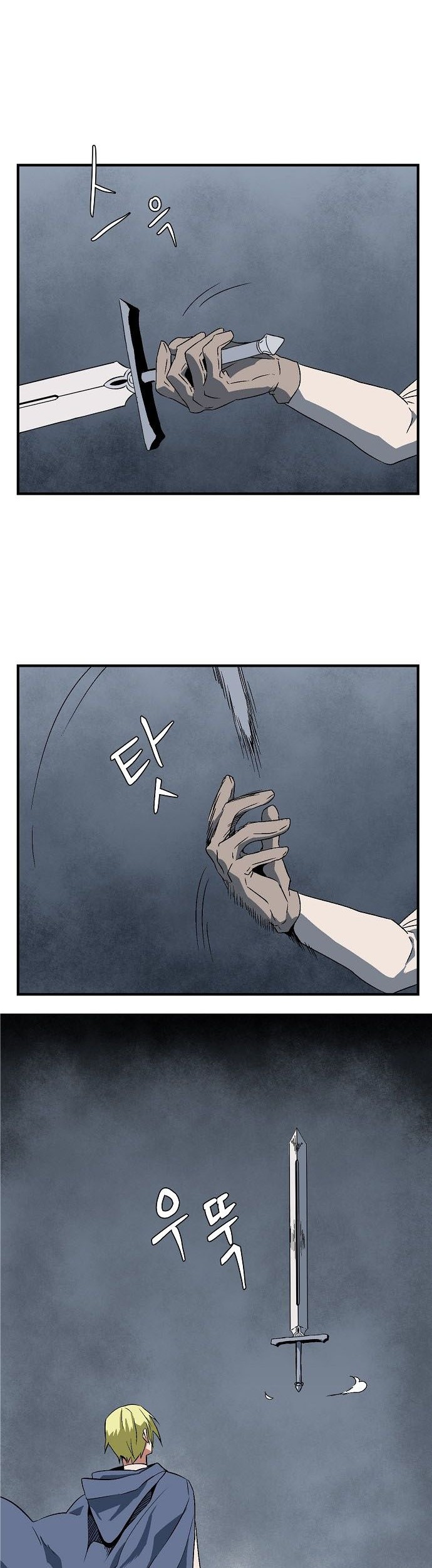 One Step to The Demon King Chapter 20 - halaman 15