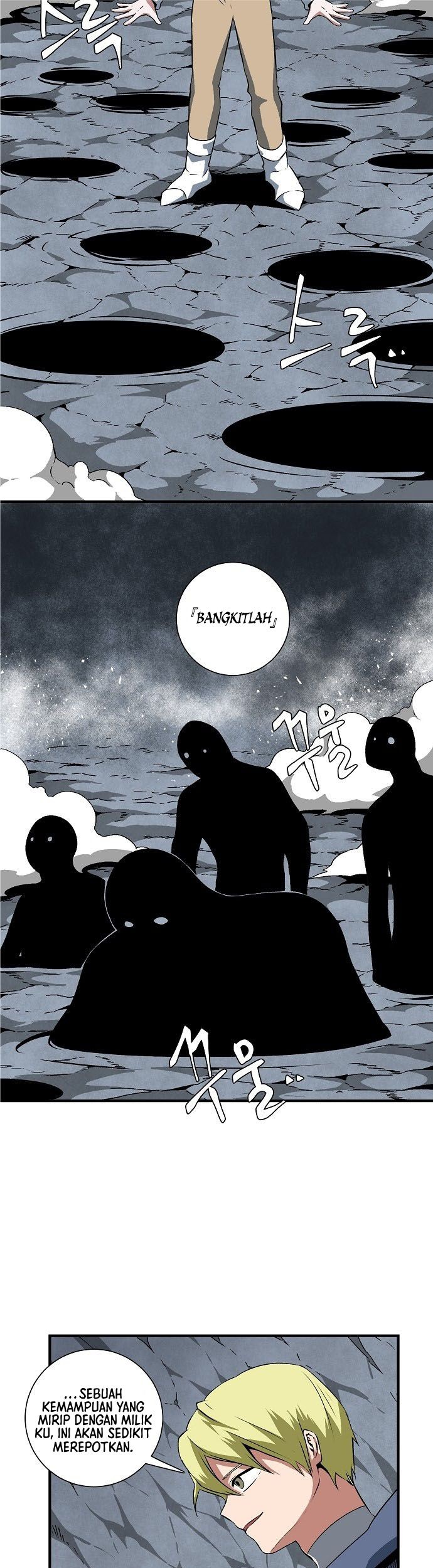 One Step to The Demon King Chapter 20 - halaman 42