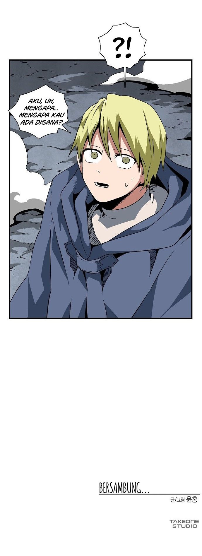 One Step to The Demon King Chapter 20 - halaman 47