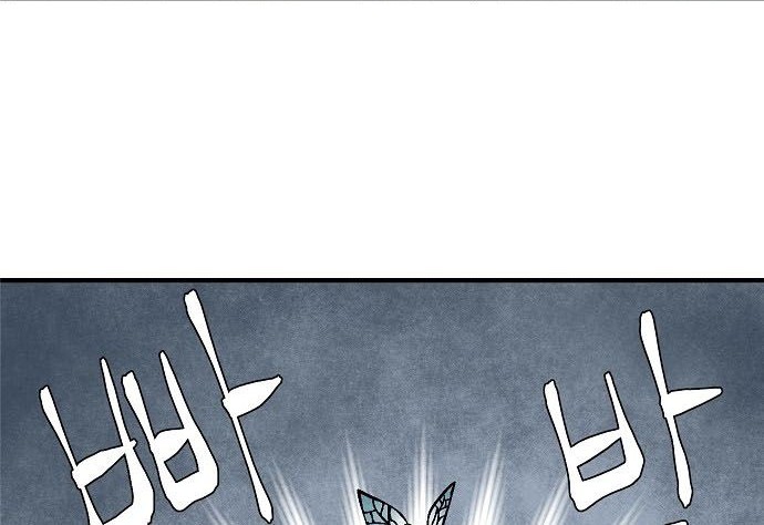 One Step to The Demon King Chapter 21 - halaman 37