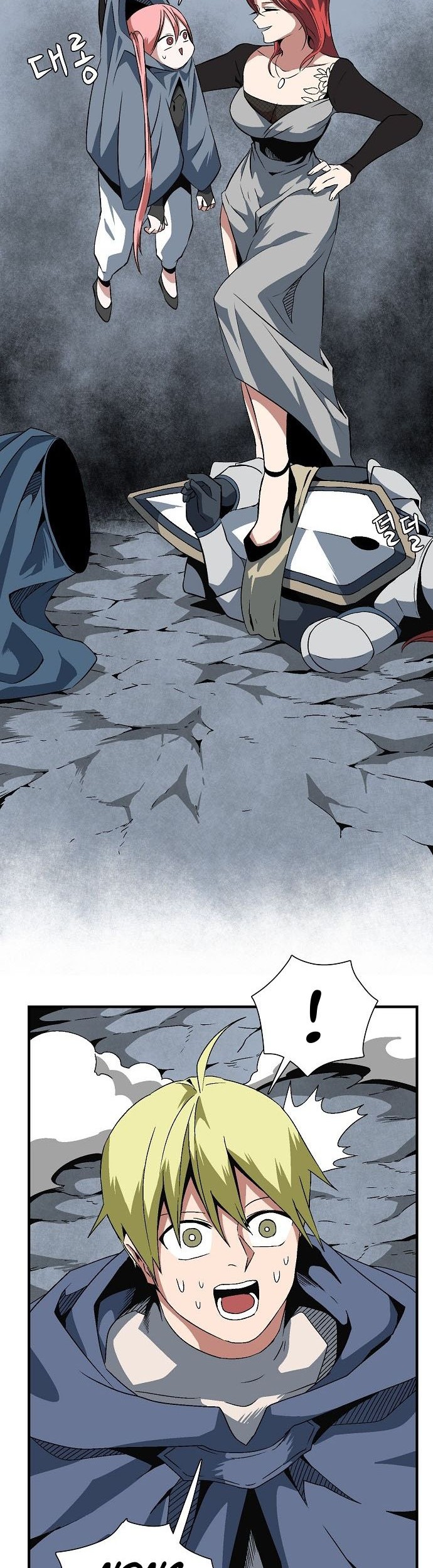 One Step to The Demon King Chapter 21 - halaman 7