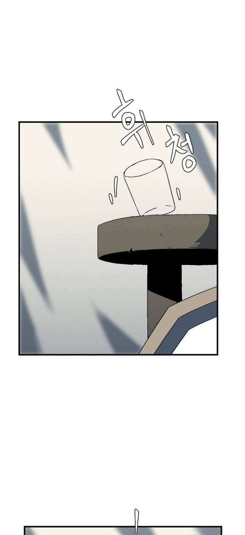 One Step to The Demon King Chapter 23 - halaman 21