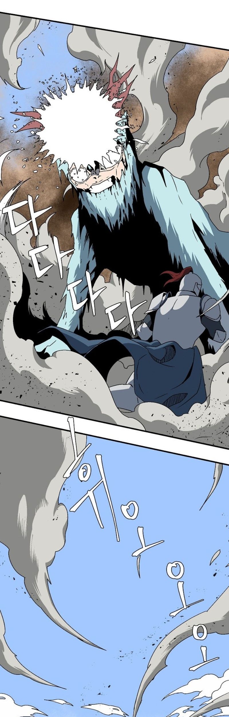 One Step to The Demon King Chapter 24 - halaman 31