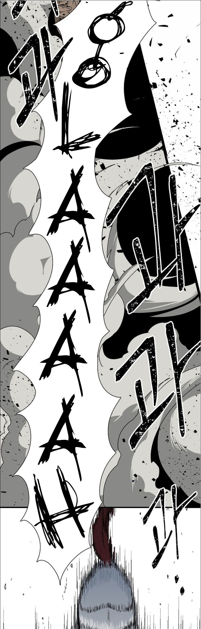 One Step to The Demon King Chapter 24 - halaman 34