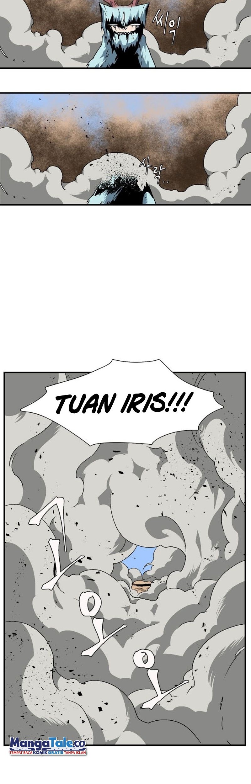 One Step to The Demon King Chapter 24 - halaman 39