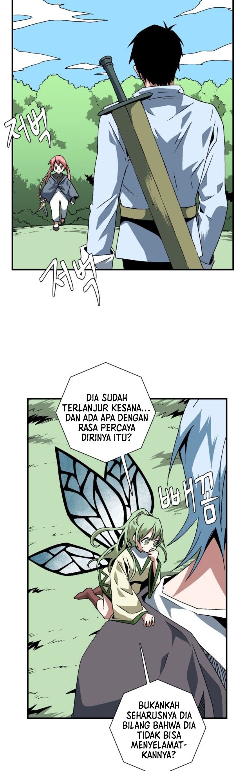 One Step to The Demon King Chapter 27 - halaman 11