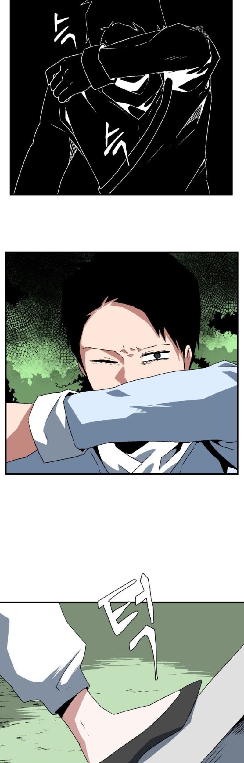 One Step to The Demon King Chapter 27 - halaman 43