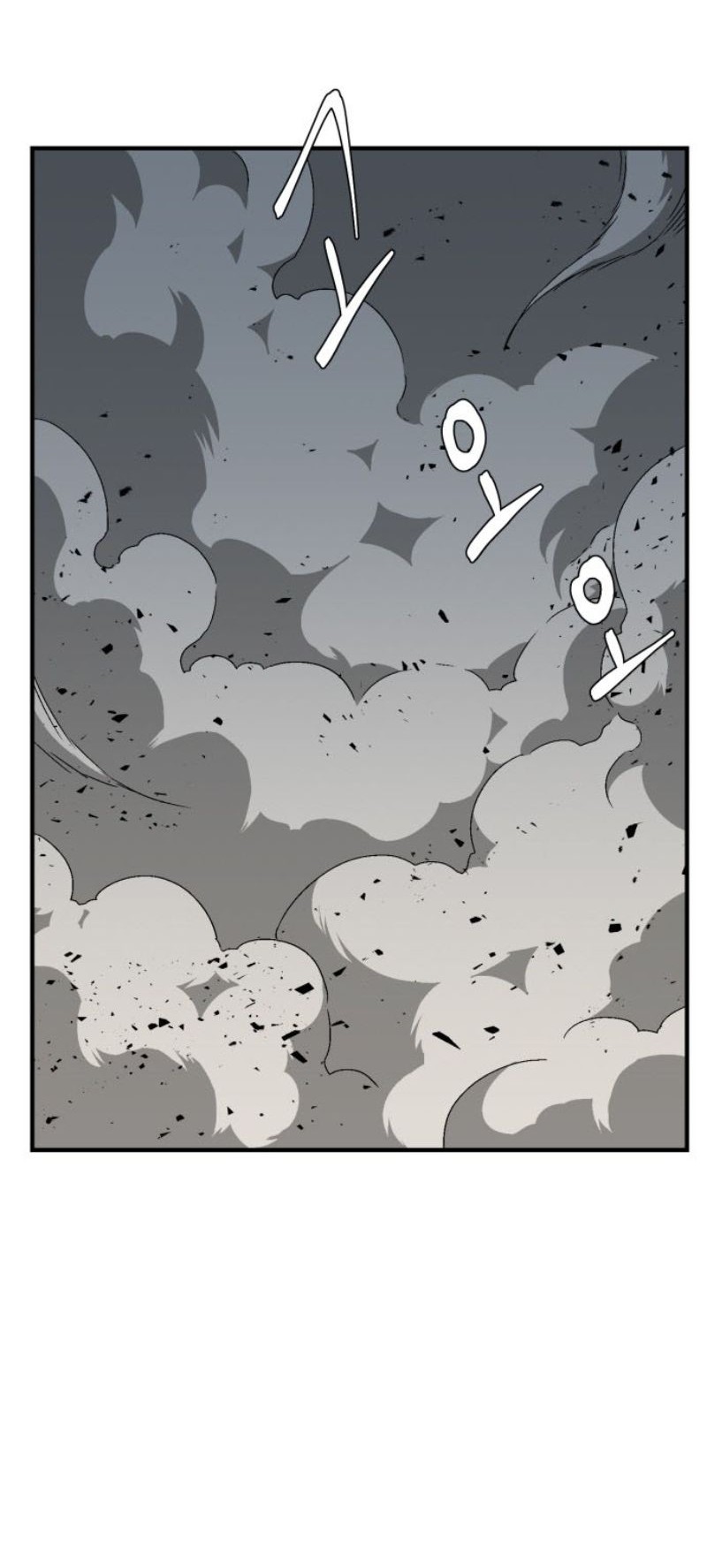 One Step to The Demon King Chapter 29 - halaman 21