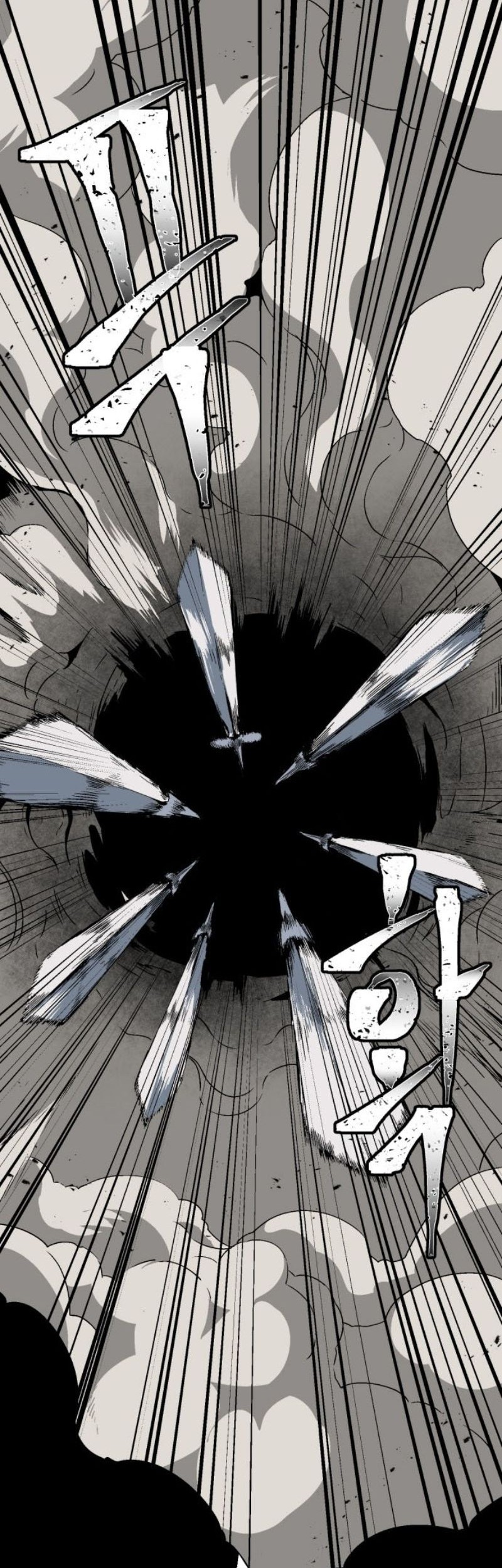One Step to The Demon King Chapter 29 - halaman 23
