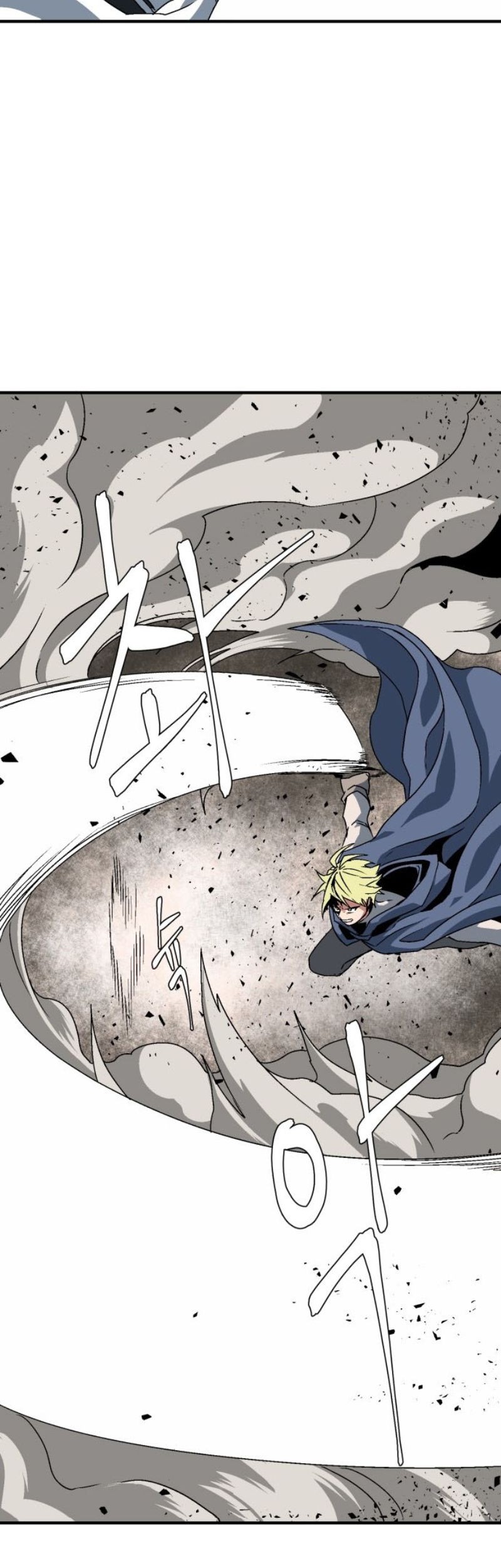 One Step to The Demon King Chapter 29 - halaman 28